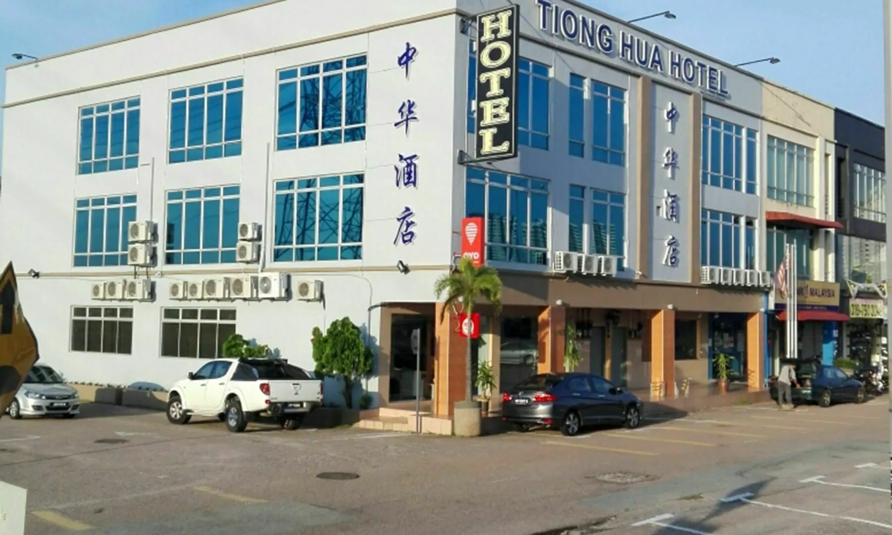 Tiong Hua Hotel Johor Bahru Malaysia